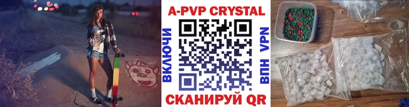 МЕГА   Олонец  Alpha-PVP СК  закладки 