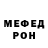 Бутират BDO McPando 2.0