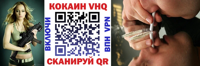 mega ссылка  как найти закладки  Олонец  Кокаин VHQ 