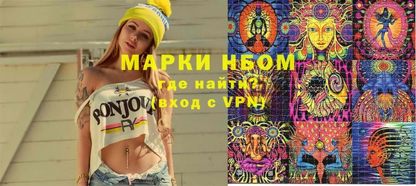 мефедрон Алзамай