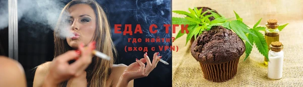 мефедрон Алзамай