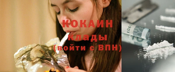 метамфетамин Осташков