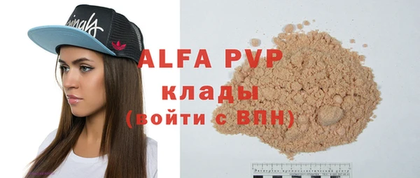 скорость Алексеевка