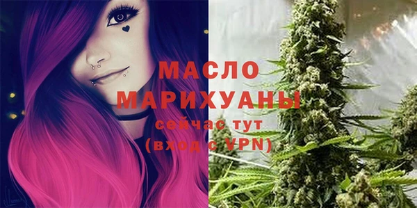 мефедрон Алзамай