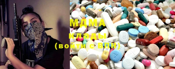 мефедрон Алзамай