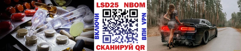ЛСД экстази кислота  продажа наркотиков  blacksprut как войти  Олонец 