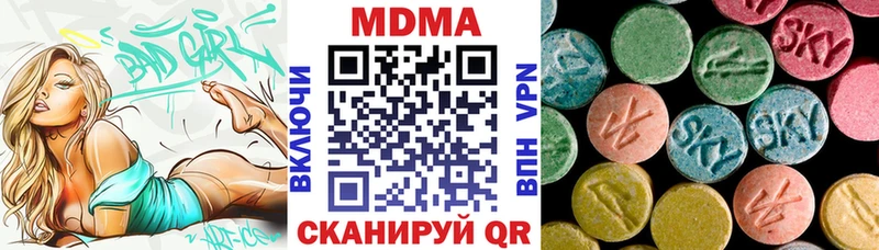 наркошоп  Олонец  MDMA молли 