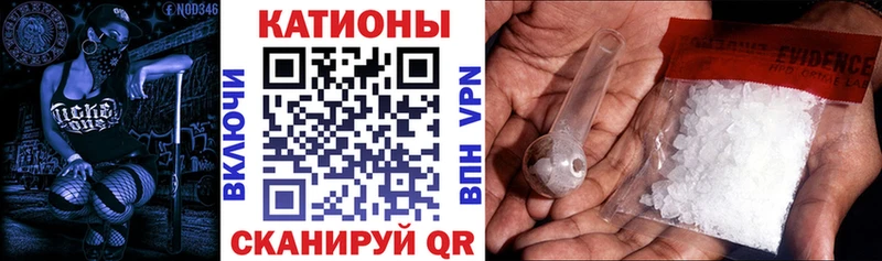 Меф мяу мяу  Олонец 