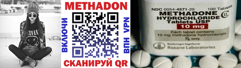 МЕТАДОН VHQ  купить  сайты  Олонец 
