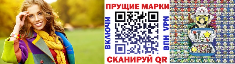 что такое   Олонец  Марки NBOMe 1,5мг 