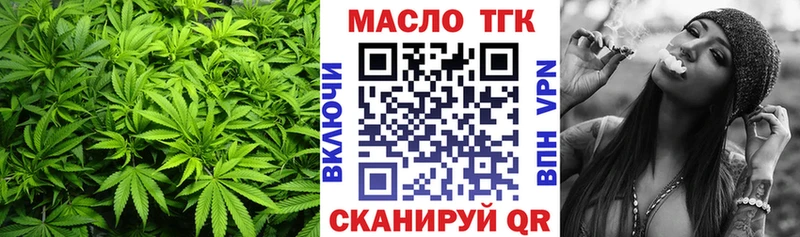Дистиллят ТГК вейп  Олонец 