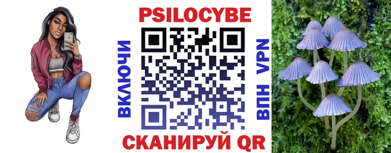Галлюциногенные грибы MAGIC MUSHROOMS  Олонец 